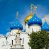 Фотографии отеля Сергиев Посад