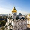Фотографии отеля Кремль и соборы