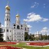 Фотографии отеля Кремль и соборы