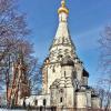 Фотографии отеля Обзорная экскурсия по Москве