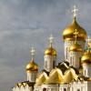 Фотографии отеля Кремль и соборы