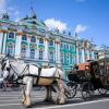 Фотографии отеля Экскурсия в Эрмитаж